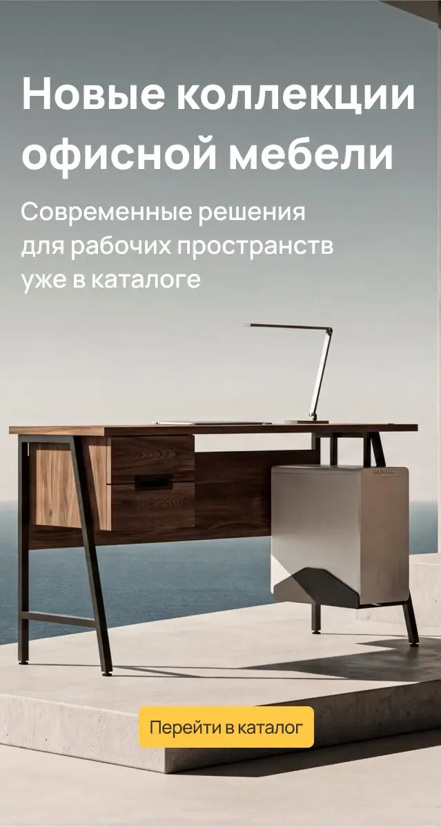 Новинки