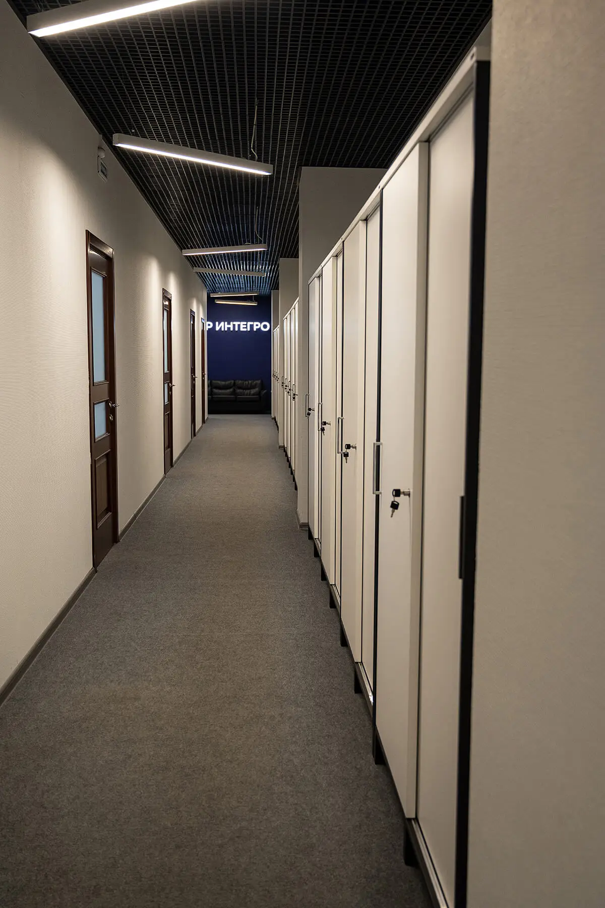 СБЕР ИНТЕГРО №4