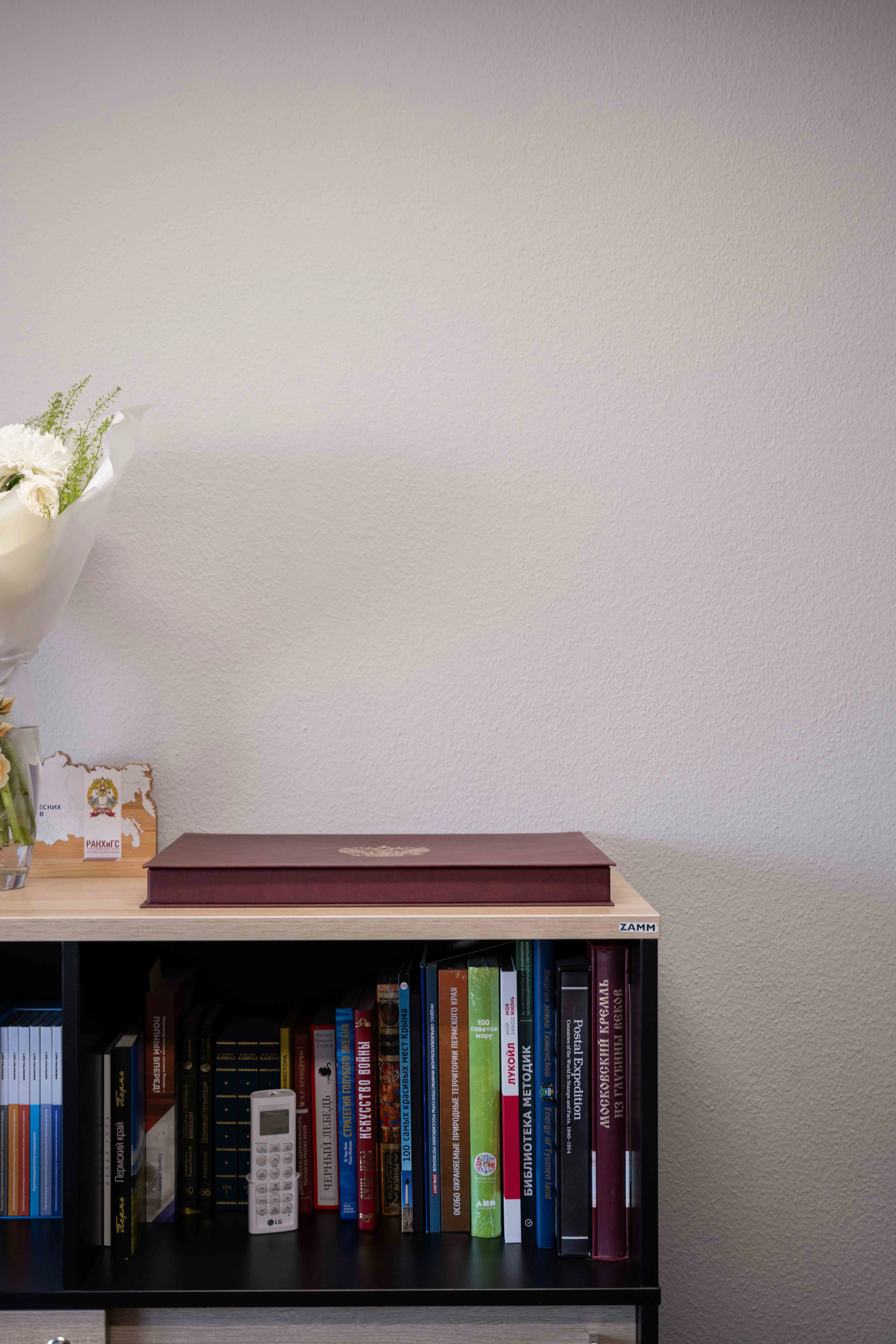 ВЫСШАЯ ШКОЛА ГОСУДАРСТВЕННОГО УПРАВЛЕНИЯ №5