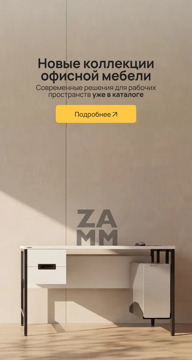 Новинки