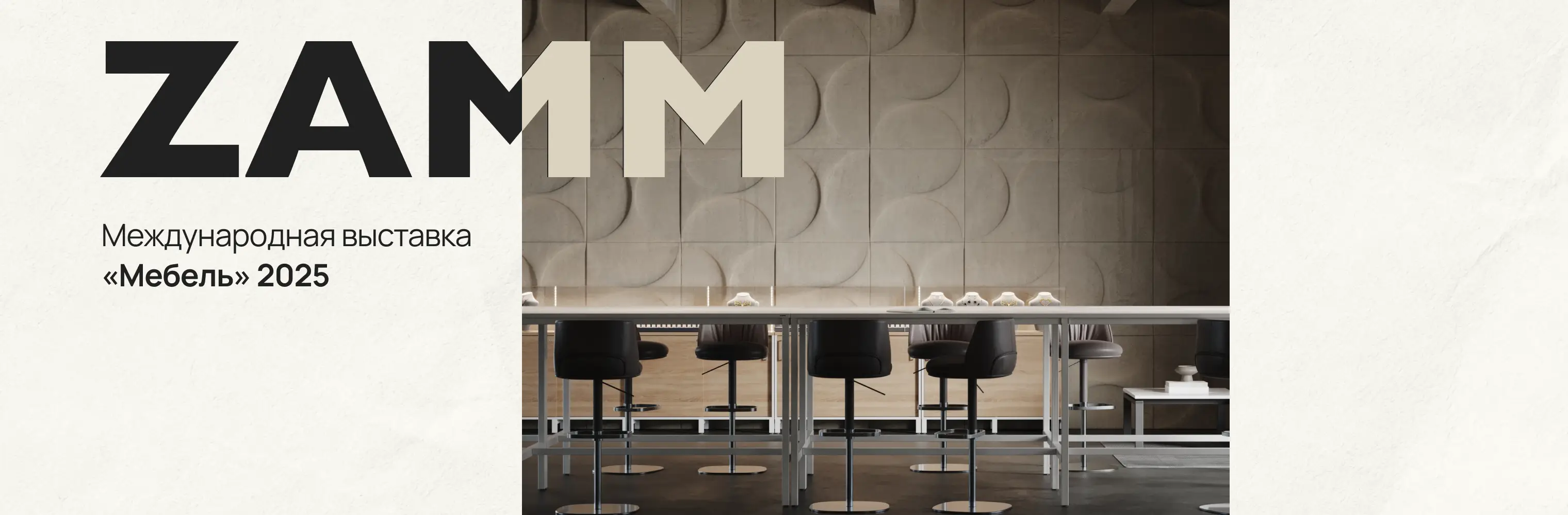 Баннер с изображением