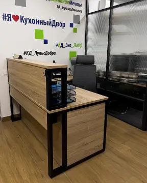 Кухонный двор