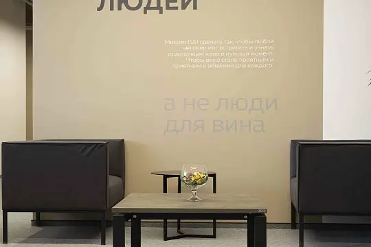ООО "УК АЛЬЯНС"