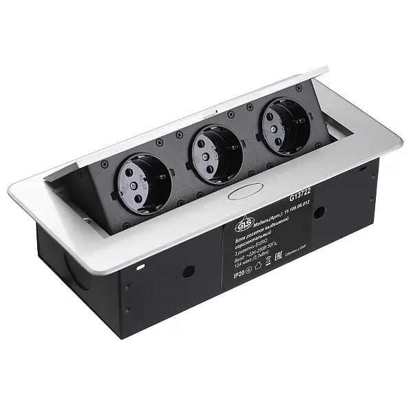 Блок встраиваемый выдвижной SOFT с 3 розетками