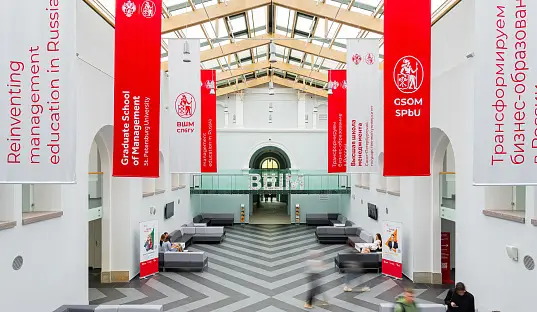Кампус &quot;Михайловская Дача&quot; ВШМ СПбГУ
