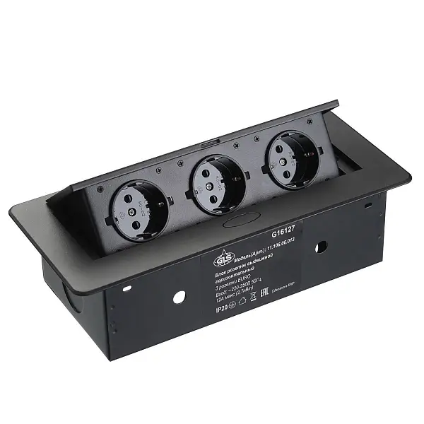 Блок встраиваемый выдвижной SOFT с 3 розетками